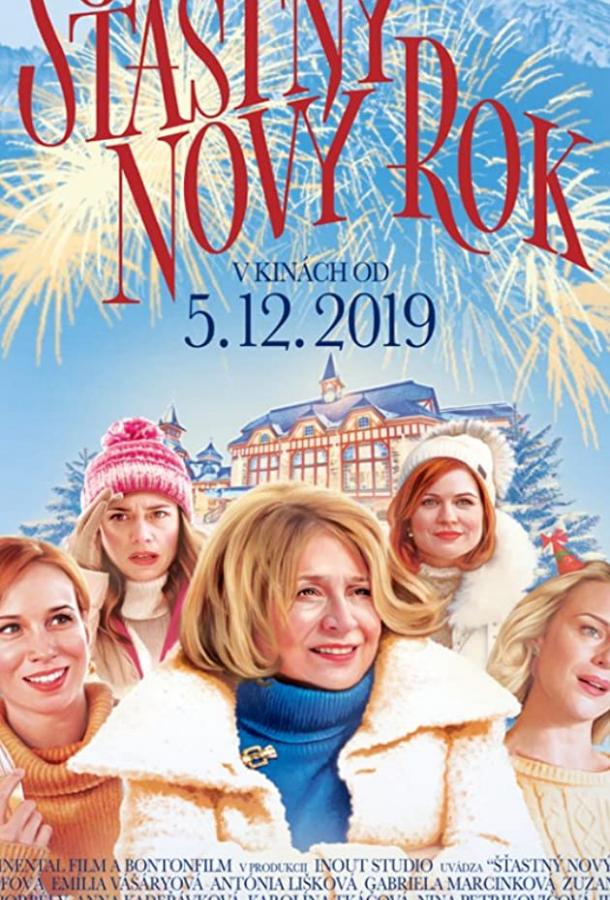 Счастливого нового года 2019 Смотреть Онлайн Бесплатно в Хорошем Качестве